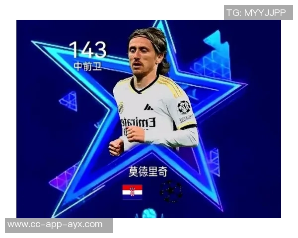 莫德里奇坚信智慧才是足球的关键身高与力量并非决定因素