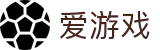 爱游戏 - 爱游戏官网首页